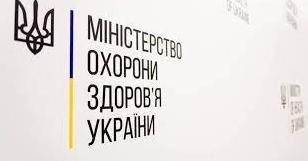 Стаття Надання меддопомоги на захоплених територіях не вважається співпрацею з ворогом, – голова МОЗ Ранкове місто. Донбас