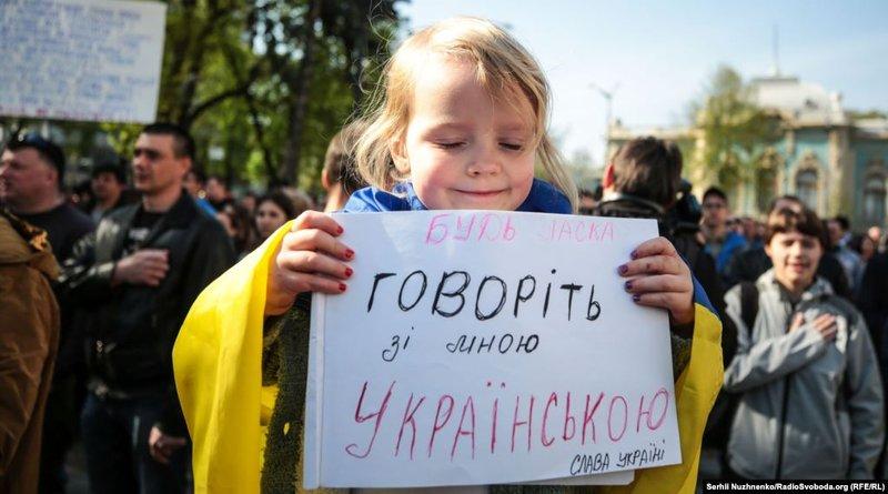 Стаття Завтра почнуть діяти нові норми мовного закону – що зміниться? Ранкове місто. Донбас