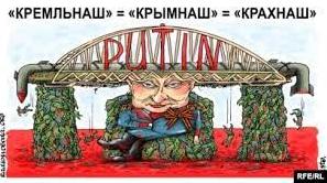 Стаття Кримчани через соцмережі намагаються дізнатись про долю окупантів, які воювали проти України Ранкове місто. Донбас