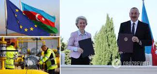 Стаття 20 мільярдів кубометрів газу щорічно: Азербайджан підписав важливу угоду з ЄС Ранкове місто. Донбас