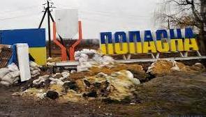 Статья Окупанти відмовляються відновлювати Попасну після знищення міста Утренний город. Донецк