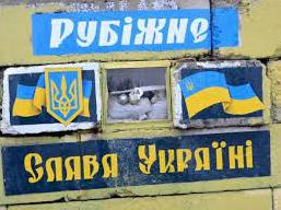 Стаття В окупованому Рубіжному набирає оберти партизанський рух опору (фото) Ранкове місто. Донбас