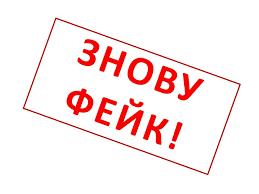 Стаття «Нічого не заплатять». В РНБО назвали головні міфи про компенсації українцям під час війни Ранкове місто. Донбас