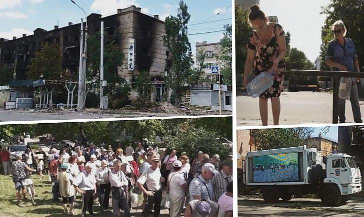 Стаття Наразі всі живуть погано: жителька Сєвєродонецька про те, як місцеві виживають при окупантах Ранкове місто. Донбас