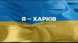Стаття Перше укриття на зупинці транспорту встановили в Харкові. ВІДЕО+ФОТО Ранкове місто. Донбас