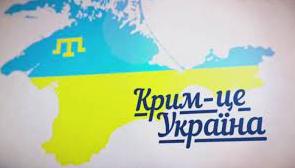 Стаття Є питання? Крим це Україна! ВIДЕО Ранкове місто. Донбас
