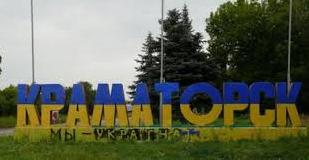 Стаття У Краматорську через загрозу ракетних ударів на три дні зупиняють рух транспорту та роботу закладів і організацій Ранкове місто. Донбас