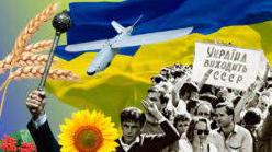 Статья Те, що робить нас українцями. 31 важлива подія за 31 рік Незалежності Утренний город. Донецк
