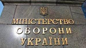 Стаття У Міноборони спростували фейк про скасування виплати 15 мільйонів родинам загиблих захисників Ранкове місто. Донбас