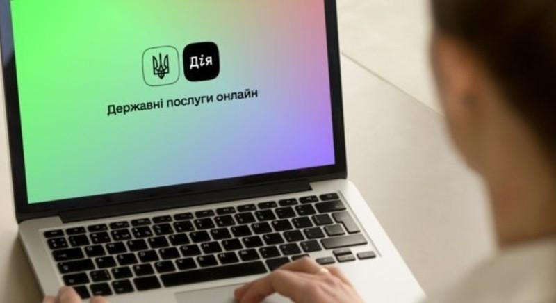 Стаття Власна справа за кілька кліків: автоматична реєстрація ТОВ тепер доступна в “Дії” Ранкове місто. Донбас