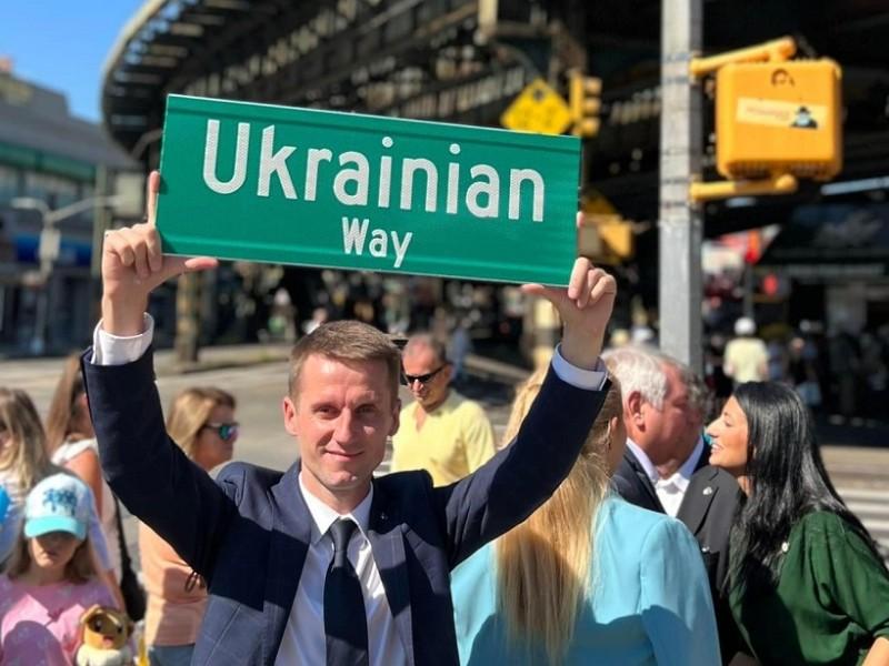 Статья На честь України в 14 країнах світу назвали вулиці та площі Утренний город. Донецк