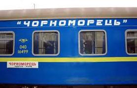 Стаття Потяг сполученням Одеса – Київ відтепер зупиняється ще у двох містах Одещини Ранкове місто. Донбас