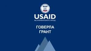 Стаття На Одещині 10 громад отримають допомогу від США Ранкове місто. Донбас