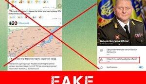 Стаття Важлива інформація! Ворог веде війну не лише на полі бою, а і у інформаційному просторі Ранкове місто. Донбас