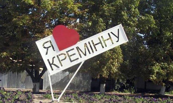Стаття «Кремінна починає одужувати»: на Луганщині повідомляють про знищення баз окупантів Ранкове місто. Донбас