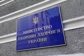 Стаття Україна продовжує фінансувати понад 600 лікарень на тимчасово окупованих територіях, - МОЗ Ранкове місто. Донбас