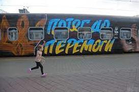 Стаття «Укрзалізниця» запускає евакуаційні потяги для жителів Криму. Рейси вирушатимуть із трьох міст Ранкове місто. Донбас