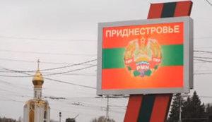 Стаття Населення Придністров’я відмовляється підписувати контракти з армією РФ, - ГУР Ранкове місто. Донбас