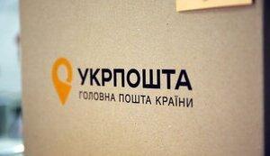 Стаття У звільненій Балаклії відновили роботу «Укрпошта» та «Нова пошта» Ранкове місто. Донбас