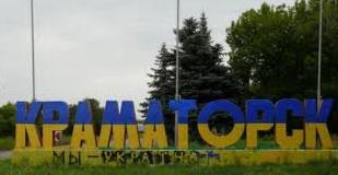 Стаття В Краматорську депутати ліквідували «Службу Єдиного Замовника» Ранкове місто. Донбас