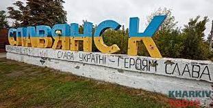 Стаття У Слов'янську відновлюється робота «Нової пошти» Ранкове місто. Донбас