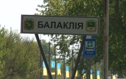 Стаття Перше село в деокупованій Балаклійській ОТГ підключили до газопостачання Ранкове місто. Донбас