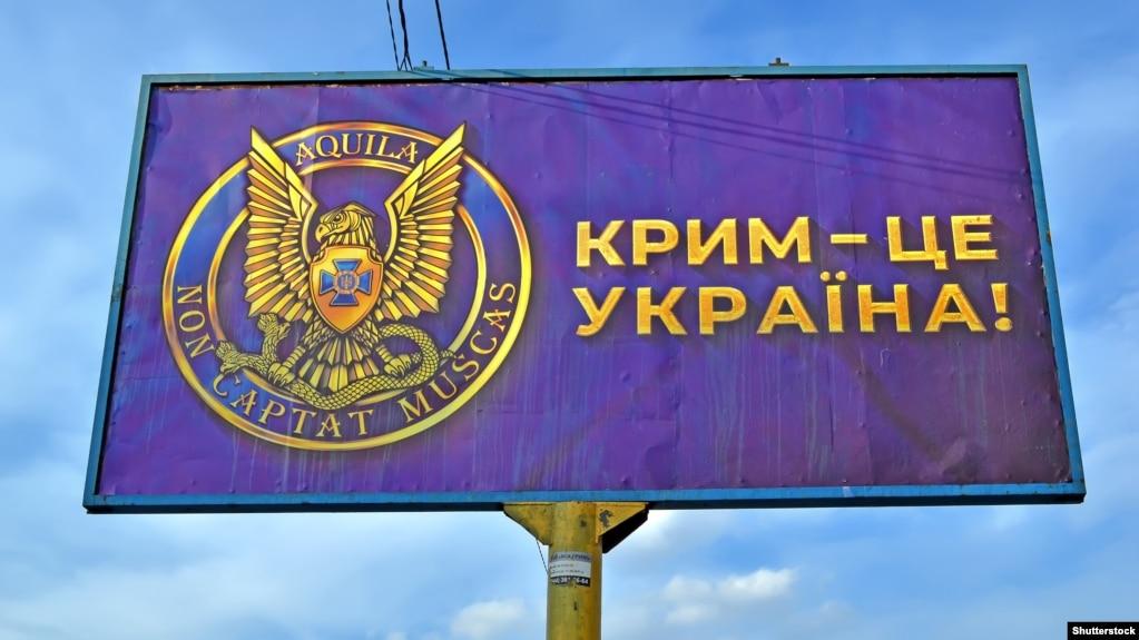 Стаття У Криму виник підпільний спротив «Кримські бойові чайки» Ранкове місто. Донбас