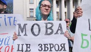 Стаття 7 із 50 найпопулярніших онлайн-видань порушують Закон про мову Ранкове місто. Донбас