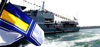 Стаття Колишні британські протимінні кораблі типу Sandown увійшли до складу Військово-морських сил України Утренний город. Донецьк
