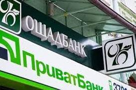Стаття Банки продовжують відновлювати роботу на деокупованих територіях Утренний город. Донецьк