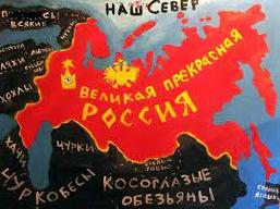Стаття Боротьба з «колективним Заходом», «українці - вороги» та ядерні погрози. Фото Утренний город. Донецьк