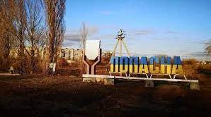 Стаття Попаснянська МВЦА набирає волонтерів для робіт з демонтажу об’єктів нерухомості після деокупації Ранкове місто. Донбас