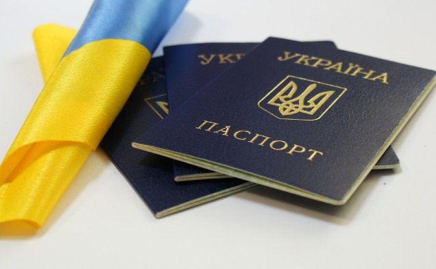 Стаття Рада зробила крок до впровадження іспиту для отримання громадянства України Утренний город. Донецьк