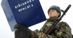 Стаття Рада скасувала призов на строкову службу під час війни Ранкове місто. Донбас
