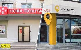 Стаття Як «Укрпошта» та «Нова пошта» працюють на сході країни Утренний город. Донецьк