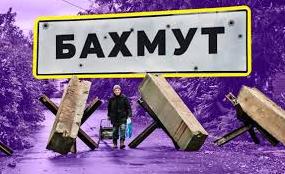 Стаття Близько 90% жителів Бахмута евакуювалися, - ТРО Ранкове місто. Донбас