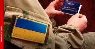 Стаття Кабмін розширив перелік осіб, які можуть отримати статус учасника бойових дій Ранкове місто. Донбас
