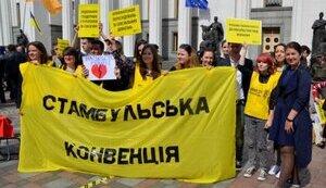 Стаття В Україні 1 листопада набуває чинності Стамбульська конвенція Ранкове місто. Донбас