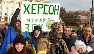 Стаття Нацполіція закликає херсонців допомагати виявляти зрадників Ранкове місто. Донбас