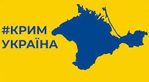 Стаття В Криму зараз є три категорії людей: росіяни, колаборанти і проукраїнські свідомі громадяни Ранкове місто. Донбас