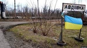 Стаття Місцева влада закликає жителів Авдіївки евакуюватися Утренний город. Донецьк