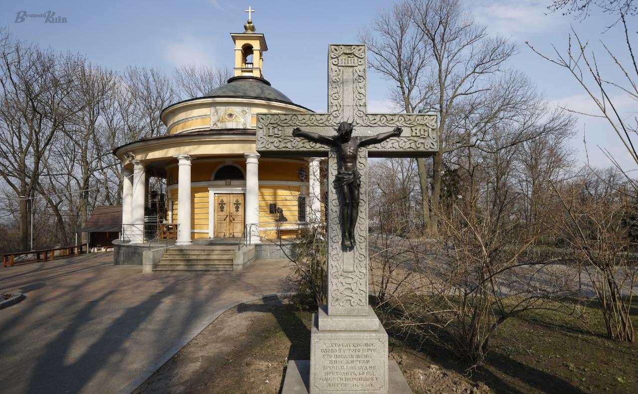 Стаття Ще з часів Русі Аскольдова могила була місцем почесних поховань і воїнської доблесті Ранкове місто. Донбас