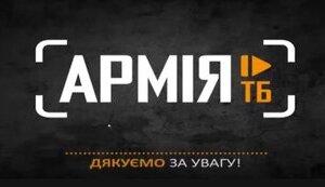 Стаття Міноборони матиме власний канал - «Армія ТБ» Утренний город. Донецьк