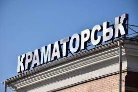Стаття У Краматорську відкриють мобільну амбулаторію Ранкове місто. Донбас