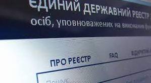 Стаття У територіальних громадах Луганщини розблоковано доступ до 93 держреєстрів. Які системи запрацювали Ранкове місто. Донбас