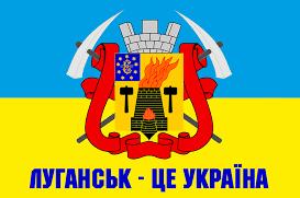 Стаття «Ми виходили за українську державність»: як Луганськ чинив опір російській окупації у 2014 році Ранкове місто. Донбас