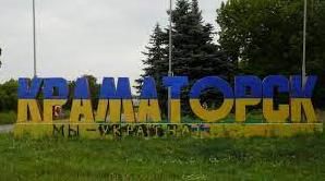 Стаття Краматорськ та Стемфорд з США стали містами побратимами Ранкове місто. Донбас