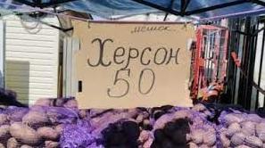 Стаття Окупація півдня України розчарувала кримських чиновників: завезення с/г продукції сильно поменшало Ранкове місто. Донбас