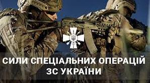 Стаття Сили спецоперацій ЗСУ оголосили новий набір на Q-курс (ВІДЕО) Ранкове місто. Донбас