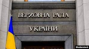 Стаття Верховна Рада визначила політичний режим Росії як рашизм і засудила його Ранкове місто. Донбас